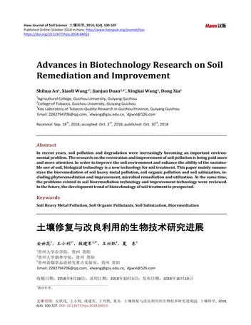 Más sobre Avances en la Investigación Biotecnológica sobre la Remediación y Mejora de Suelos